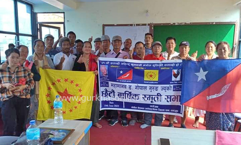 District-Assembly-Lamjung