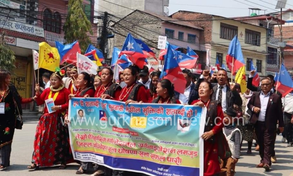 अधिवेशनको र्याली प्रदर्शनका क्रममा लिइएको तस्बिर