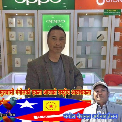 Bikash Gurung